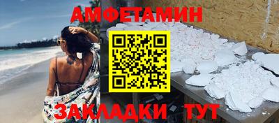 кокаин Жуковский