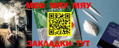 марихуана Абинск