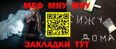 марихуана Абинск