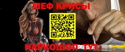 кокаин Жуковский