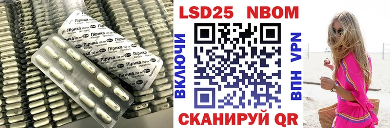 LSD-25 экстази кислота  Тулун 