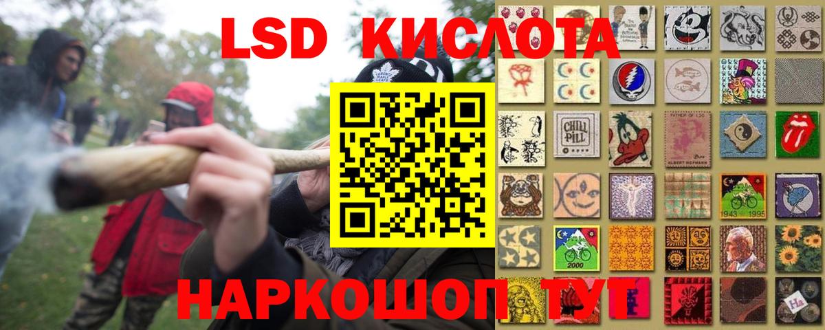 Лсд 25 экстази ecstasy  Вход с VPN  Тулун  Лсд 25 экстази кислота 