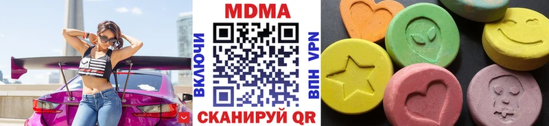 MDMA молли  Тулун 
