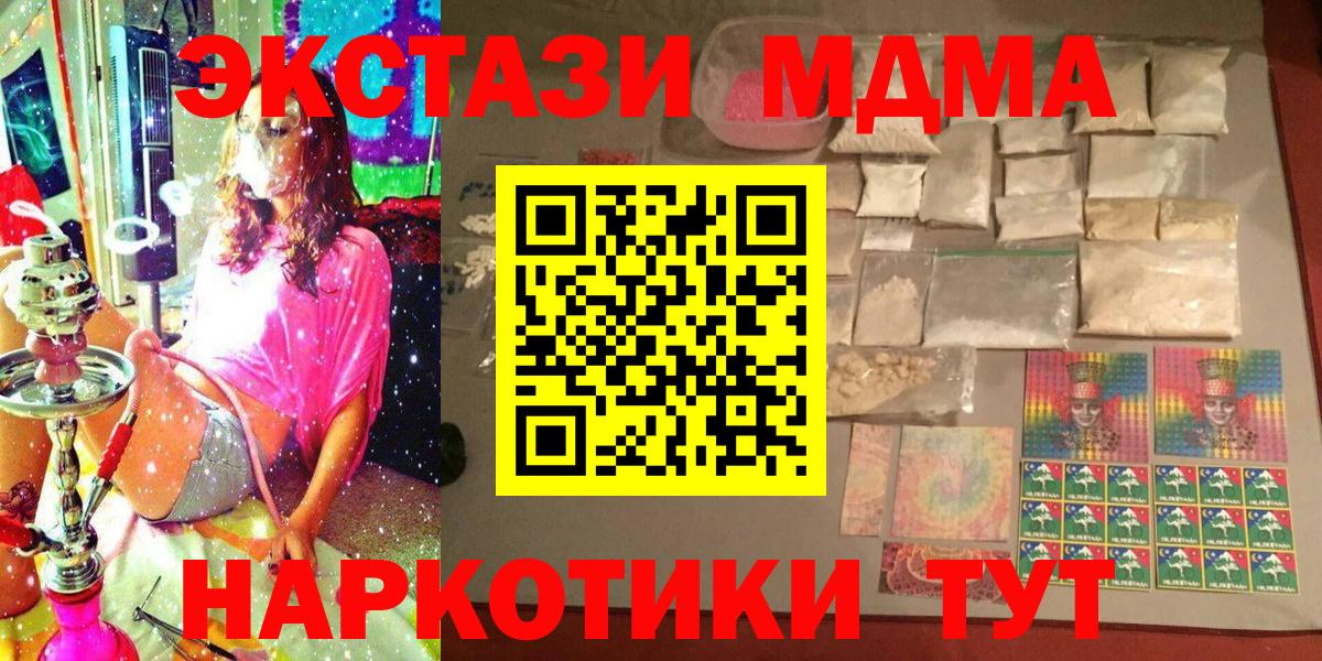 Конопля Тулун
