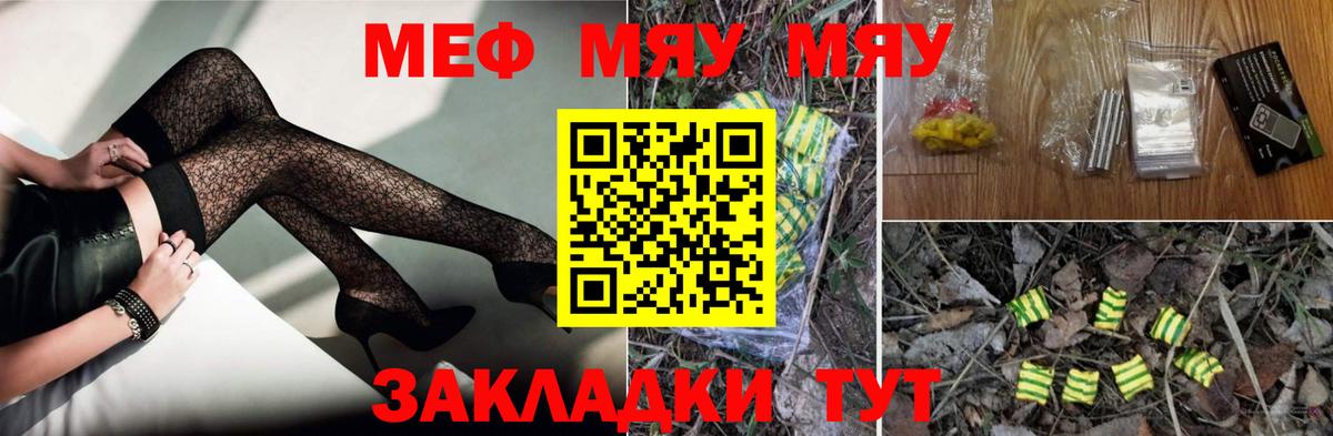 Тулун  Вход с VPN  COCAIN  Вейп ТГК  Меф МЯУ МЯУ кристаллы  ГАШИШ  НБОМе  Как найти закладки?  Конопля 