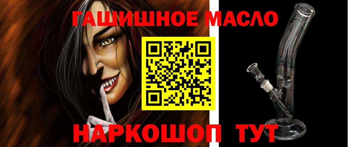 Дистиллят ТГК жижа Тулун