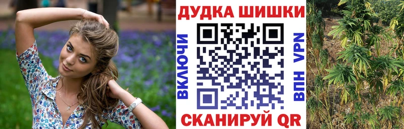Шишки марихуана конопля  Тулун 