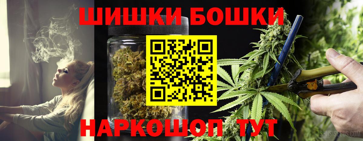 МАРИХУАНА планчик Тулун